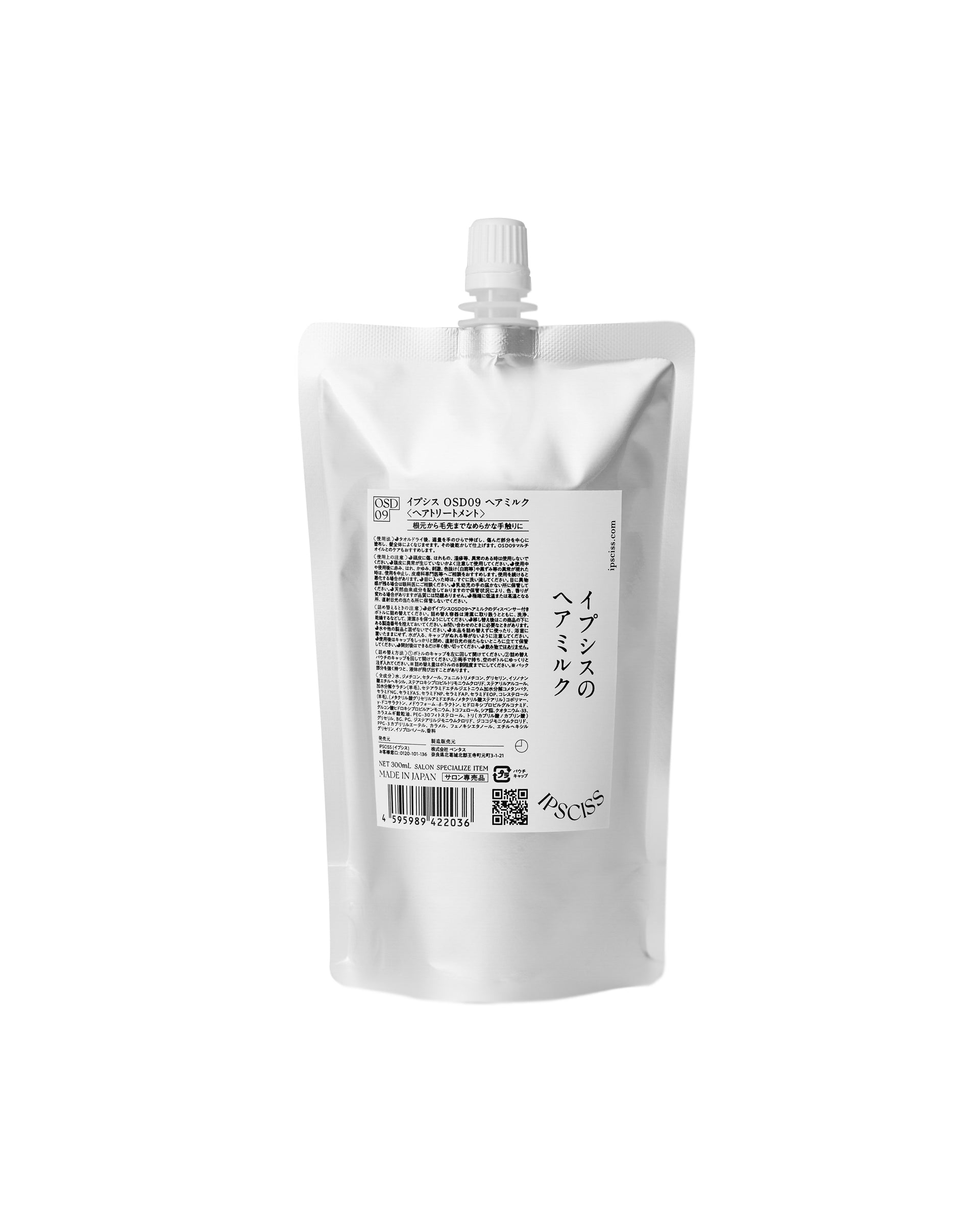 IPSCISS】 OSD09 ヘアミルク詰め替え用（300mL） | ヘアケア
