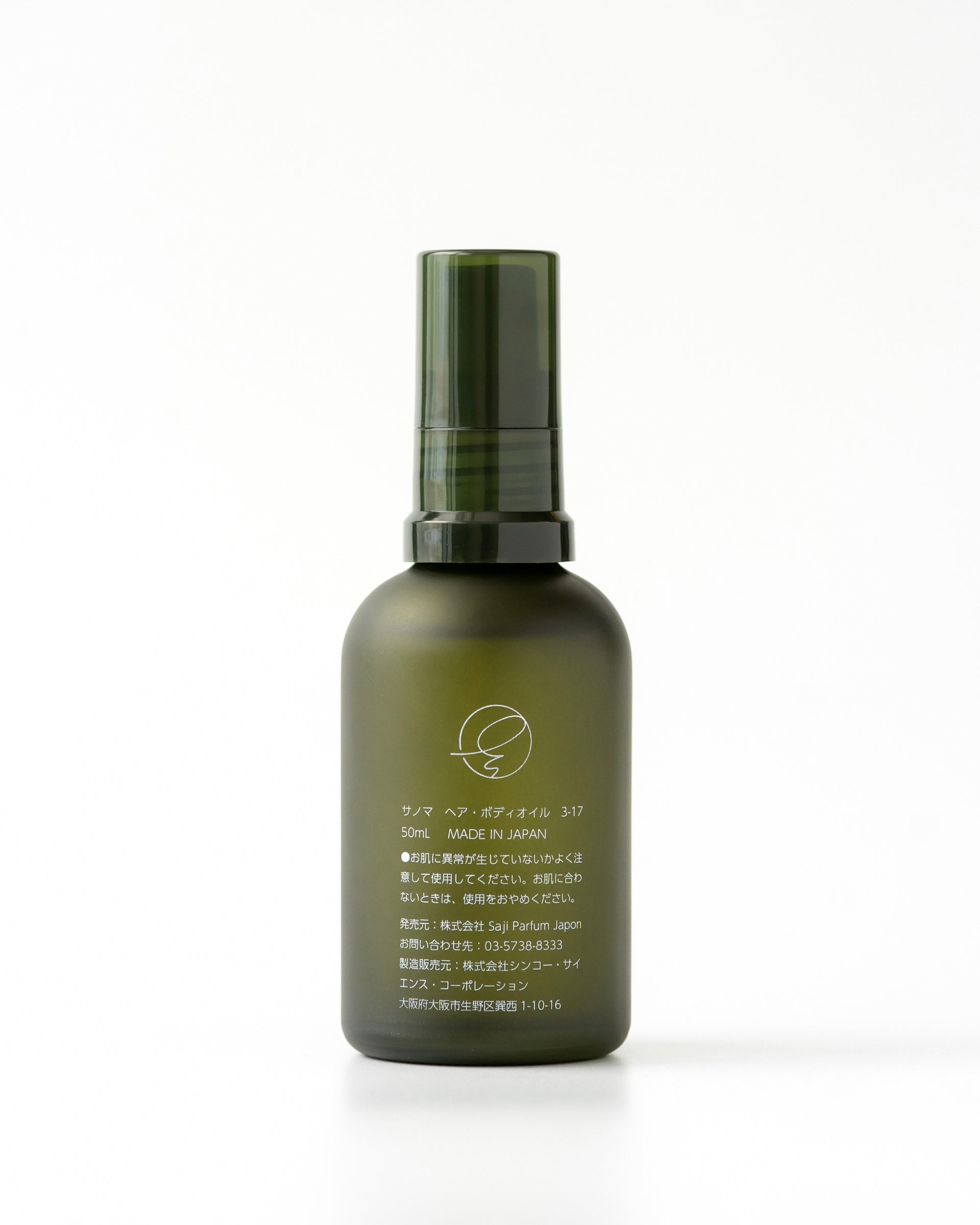 canoma サノマ 早蕨 3-17 30ml 香水 オードトワレ 3-17 | 早蕨